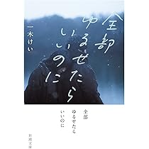 すばらしい世界 全20巻　国際情報社　1980年 すばらしい世界 全20巻 国際情報社 1980年